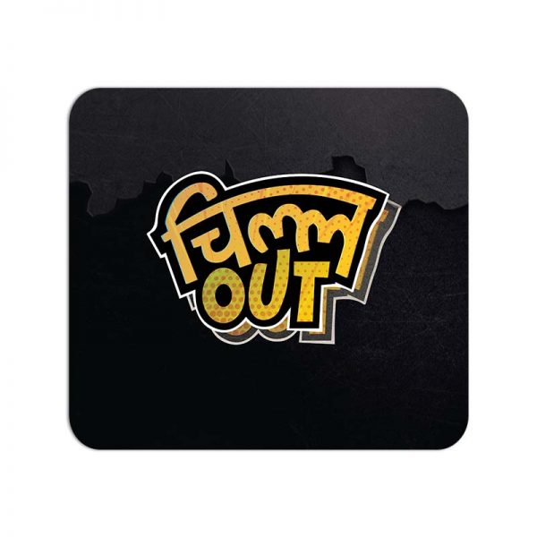 Chill Out Printed Mouse Pad