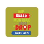 Aap Bhaad Mein Khud Jaoge Ya  Printed Mouse Pad