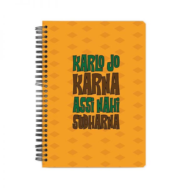 Karlo Jo Karna Assi Nahi Sudharana Printed Notebook