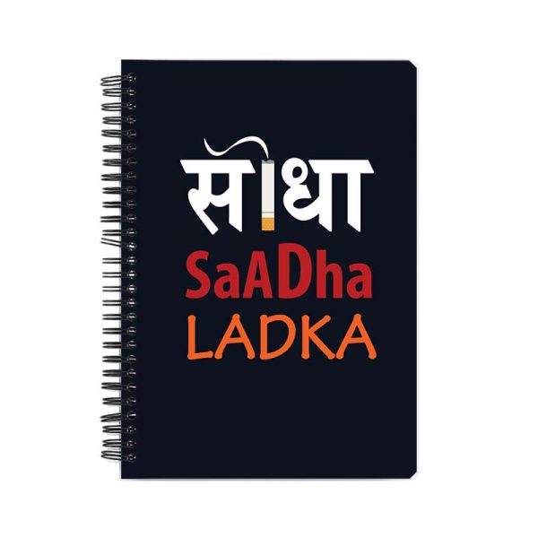 Sidha Sadha Ladka Printed Notebook