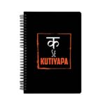 K Se KUTIYAPA  Printed Notebook