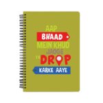 Aap Bhaad Mein Khud Jaoge Ya  Printed Notebook