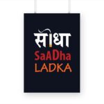 Sidha Sadha Ladka Printed Poster