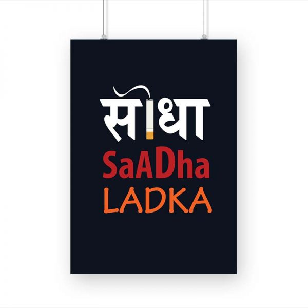 Sidha Sadha Ladka Printed Poster